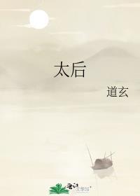 我们打野的目的