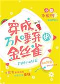 掐指一算你必遭大难全文免费阅读