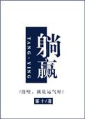 躺赢文娱短剧