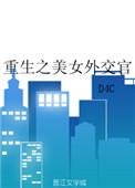 被迫嫁给玄学大佬后 云