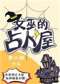 女巫塔罗牌说明