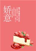 娇意满盈笔趣阁最新章节更新时间