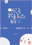听说我超凶的【综恐】