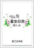 重生之回到74年