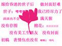 她含泪嫁给一个昏迷不醒的大太监