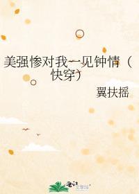 老婆美美的