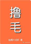 嫁给霸总后我成名了免费阅读