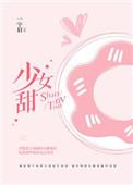 我老婆有精神分裂症