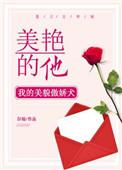 美艳意思
