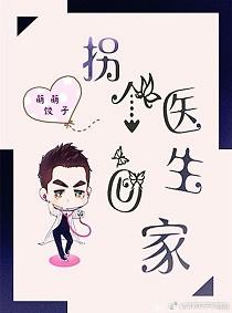 拐个大叔回家知乎
