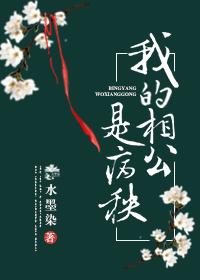 夫君你可不能死全文免费