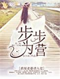 教授老婆娃娃亲最新章节更新时