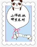 小师妹她根本不是新手号