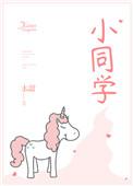 小亿同学app官方免费