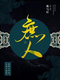 庶人之剑天子之剑诸侯之剑