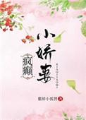 娇妻养成手礼
