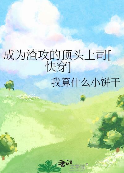 尊重个狼命运