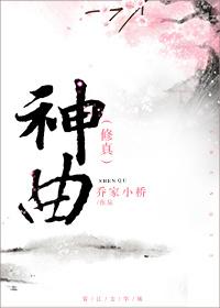 神曲胃痛胶囊饭前饭后吃