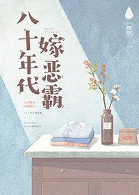 八十年代五加白酒价格