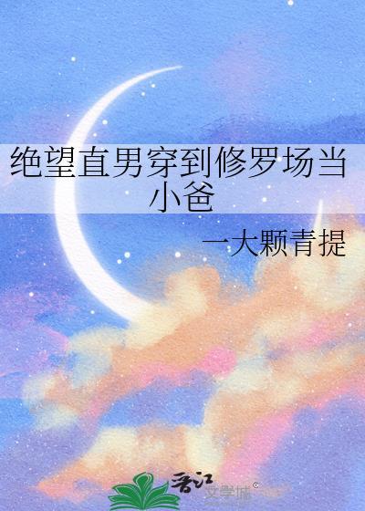 忧郁的ll