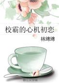 很符合