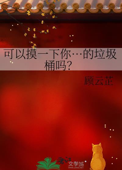 你可以和我结婚吗英语