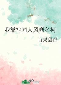 攻受网恋