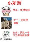 小娇娇用剪刀剪了哪些动物
