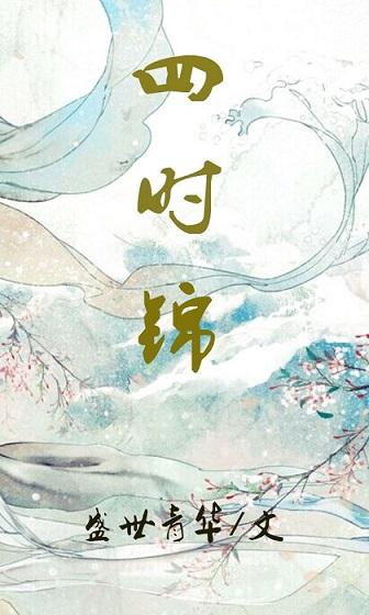 四十十×13