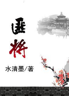 匪将履尾求兢惕什么意思