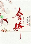 含娇低粉面全诗原文