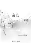 孩子谁爱生谁生