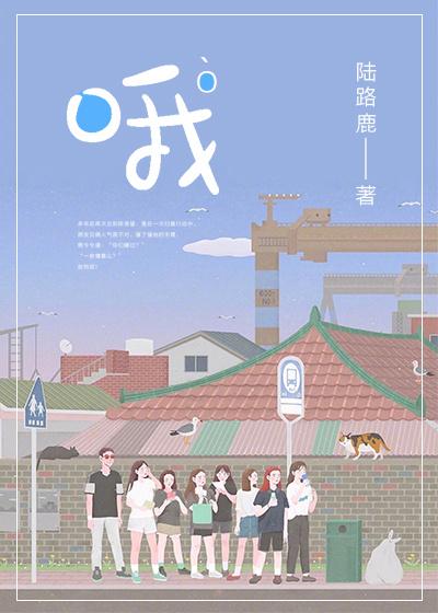 哦多桑在日本是什么意思