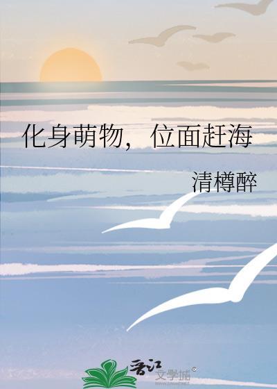 假如双黑进入if线