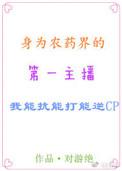 你敢carry就分手