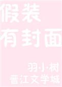 美人娇且蛮北风信子格格党