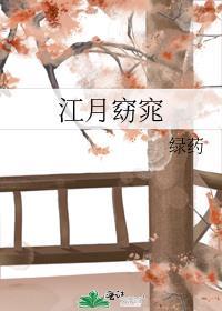 巨龙深渊534攻略
