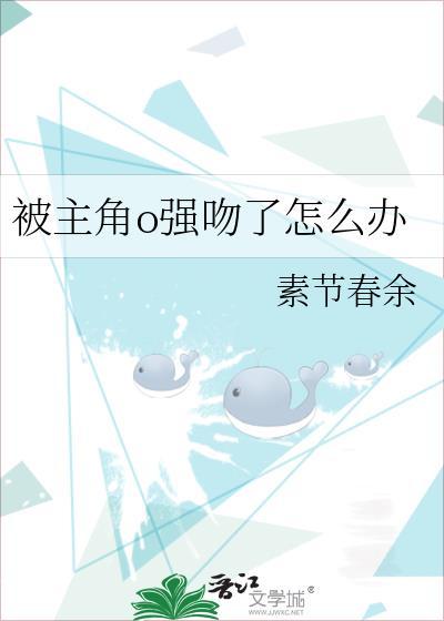 o被强迫标记