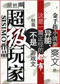 超级玩家网吧