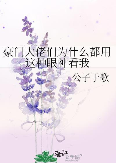 宿傩是怎么形成的