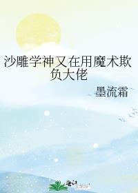 沙雕学霸