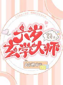 重生九零末