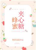 夹心糖果怎么做的