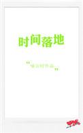 光伏反内卷调控政策什么时间落地