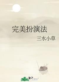 过度依赖他人