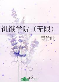 饥饿游戏 coin