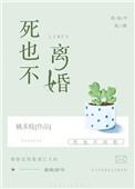 想离婚对方不离怎么办