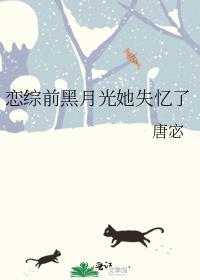 怀了阴湿恶犬的崽最新更新