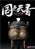 顶级高手3D五码复式