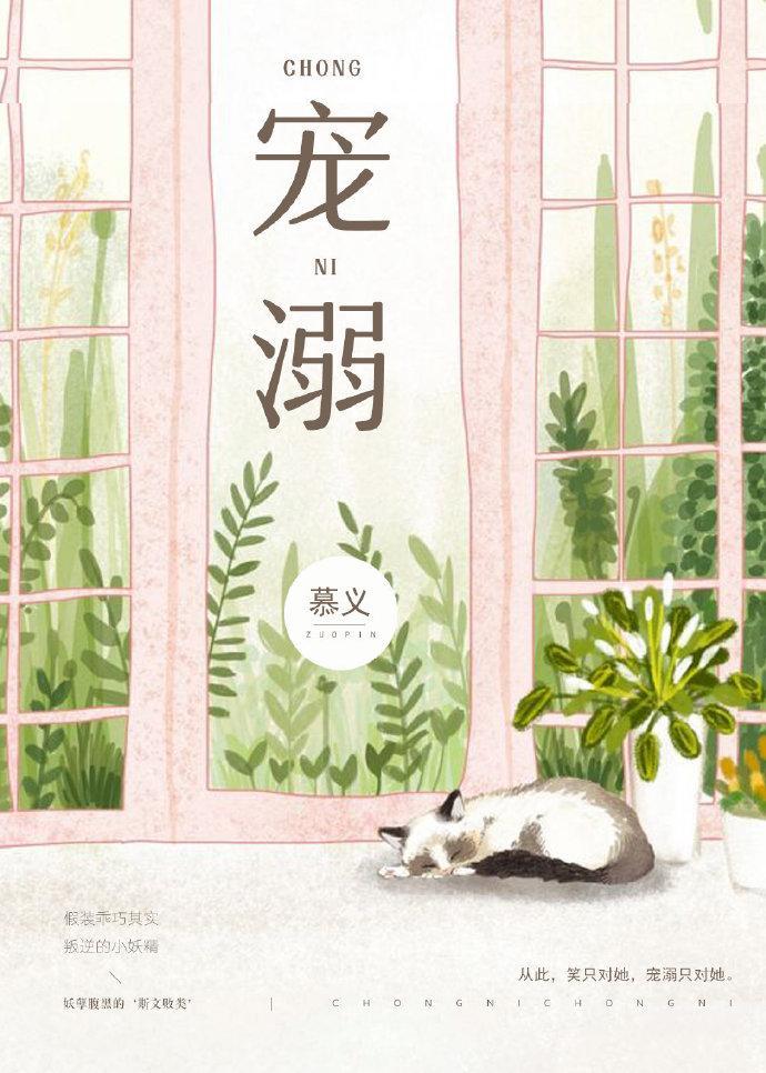 宠溺的笑是如何表达的